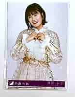 Amazon.co.jp: 【清宮レイ】 公式生写真 乃木坂46 チャンスは